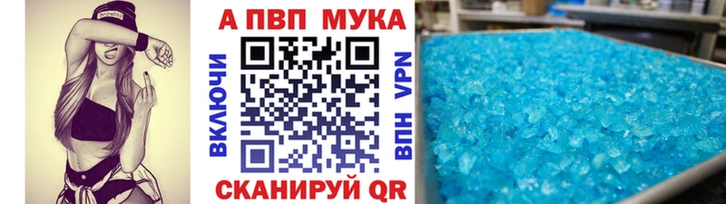 Где продают наркотики Обнинск мега как войти  Меф мяу мяу  ГАШИШ  Каннабис  Alpha PVP 