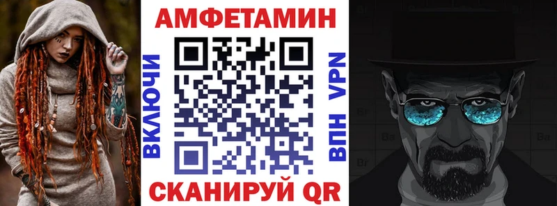 АМФЕТАМИН 97%  как найти наркотики  Обнинск 