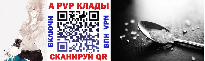Альфа ПВП СК КРИС  маркетплейс состав  Обнинск 