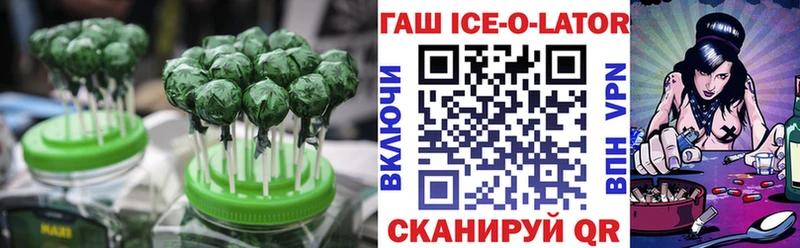 наркошоп  Обнинск  kraken как зайти  Еда ТГК конопля 