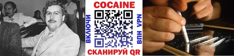 mega tor  Обнинск  Cocaine Columbia  где продают  