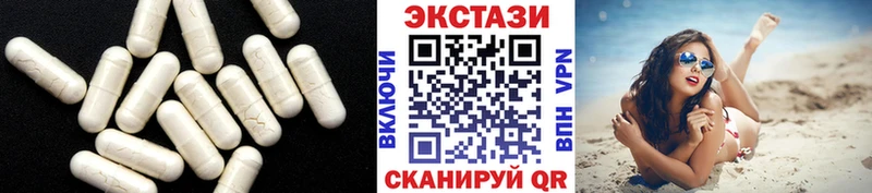 Ecstasy 280мг  сколько стоит  Обнинск 