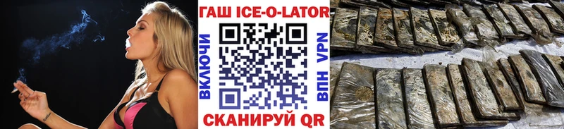 ГАШИШ Изолятор Обнинск