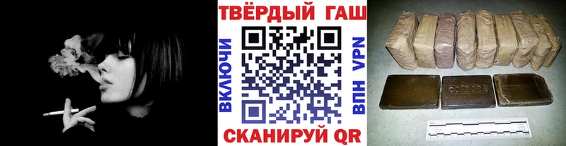 ГАШИШ VHQ  как найти закладки  Обнинск 