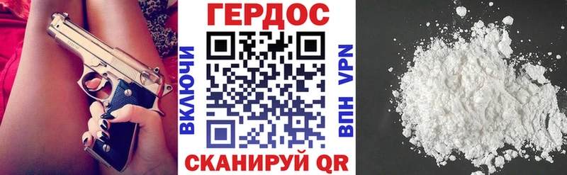 Героин хмурый  блэк спрут зеркало  Обнинск 