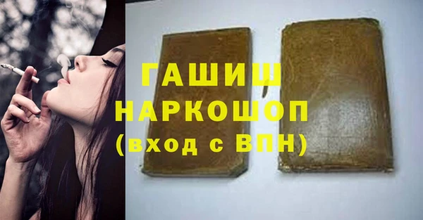марихуана Карпинск