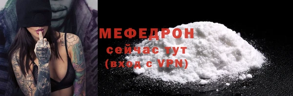 прущие крисы Карталы
