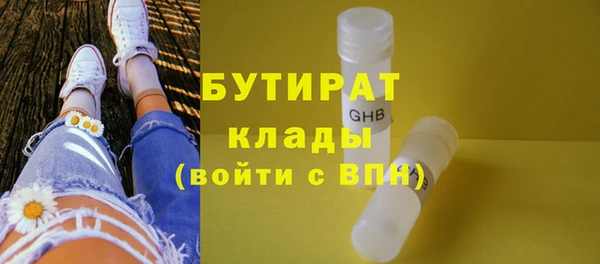 прущие крисы Карталы