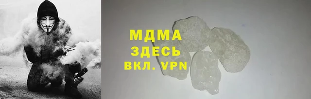 марихуана Карпинск