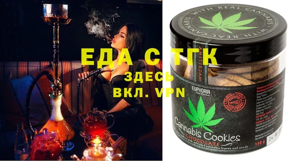 марихуана Карпинск