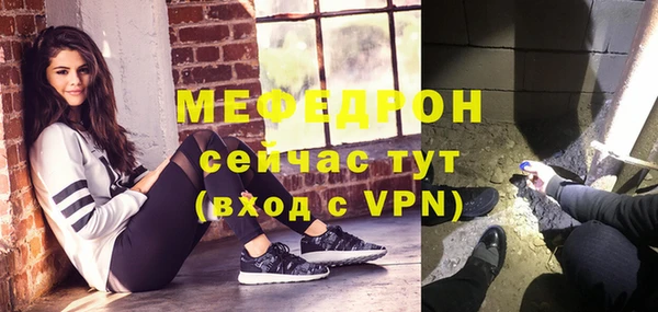 прущие крисы Карталы