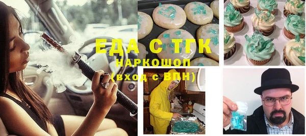 прущие крисы Карталы
