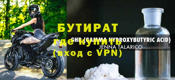 прущие крисы Карталы