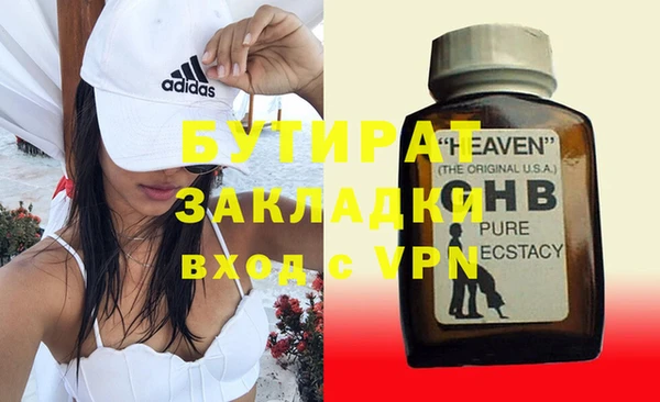 прущие крисы Карталы