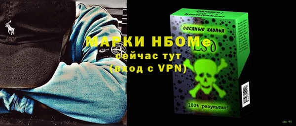 марки nbome Касимов