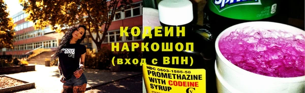 марки nbome Касимов