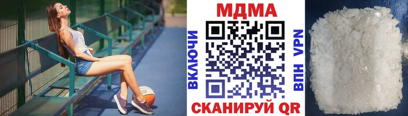 MDMA молли  купить закладку  blacksprut зеркало  Обнинск 