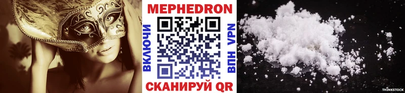 дарнет шоп  Обнинск  МЯУ-МЯУ мяу мяу 
