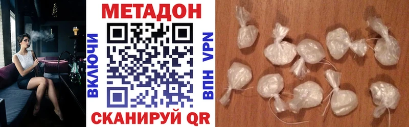 цены   Обнинск  omg как зайти  Метадон methadone 