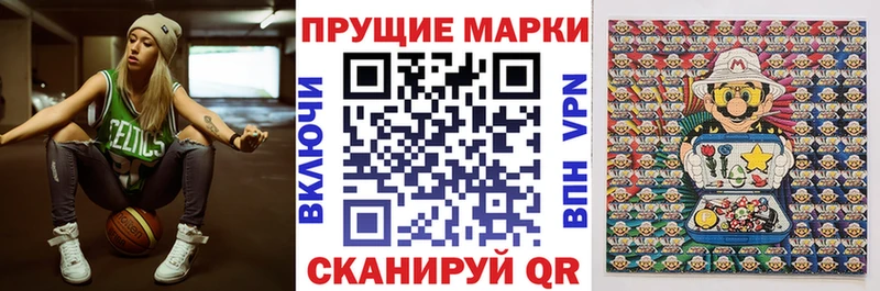 Марки 25I-NBOMe 1500мкг  продажа наркотиков  Обнинск 