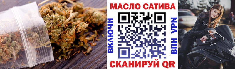 нарко площадка формула  Обнинск  Дистиллят ТГК вейп  где купить наркоту 